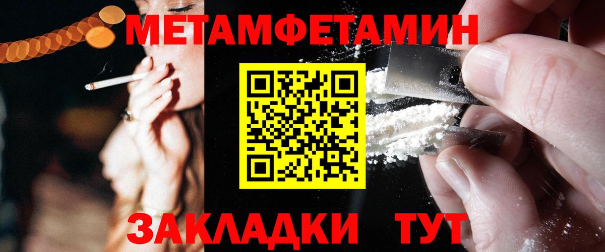 АМФ 98%  Вход с VPN  АМФЕТАМИН  Узловая 