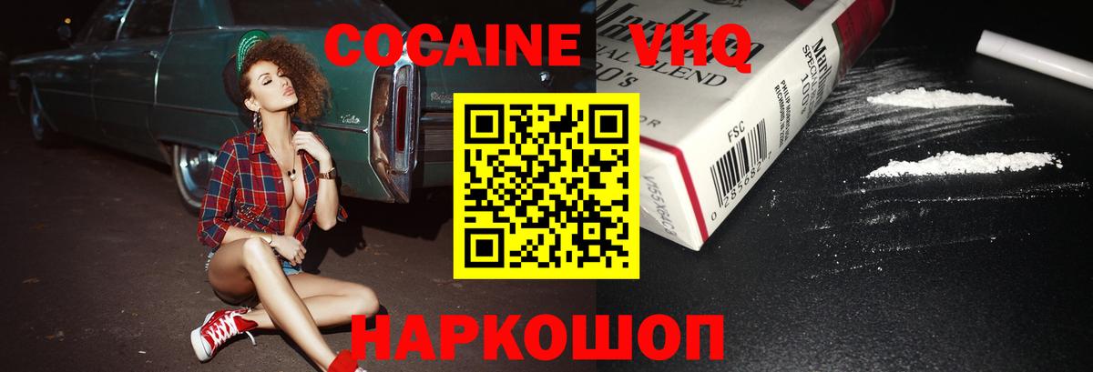 МЕТ  МДМА  Меф   Узловая  ГАШ  Канабис  Экстази  COCAIN  Вход с VPN 
