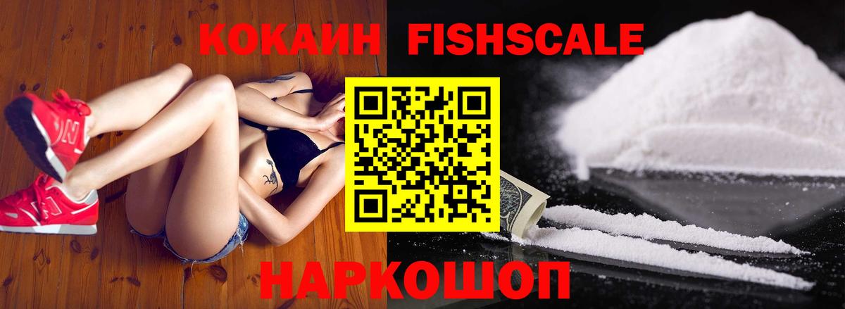 COCAIN Эквадор Узловая