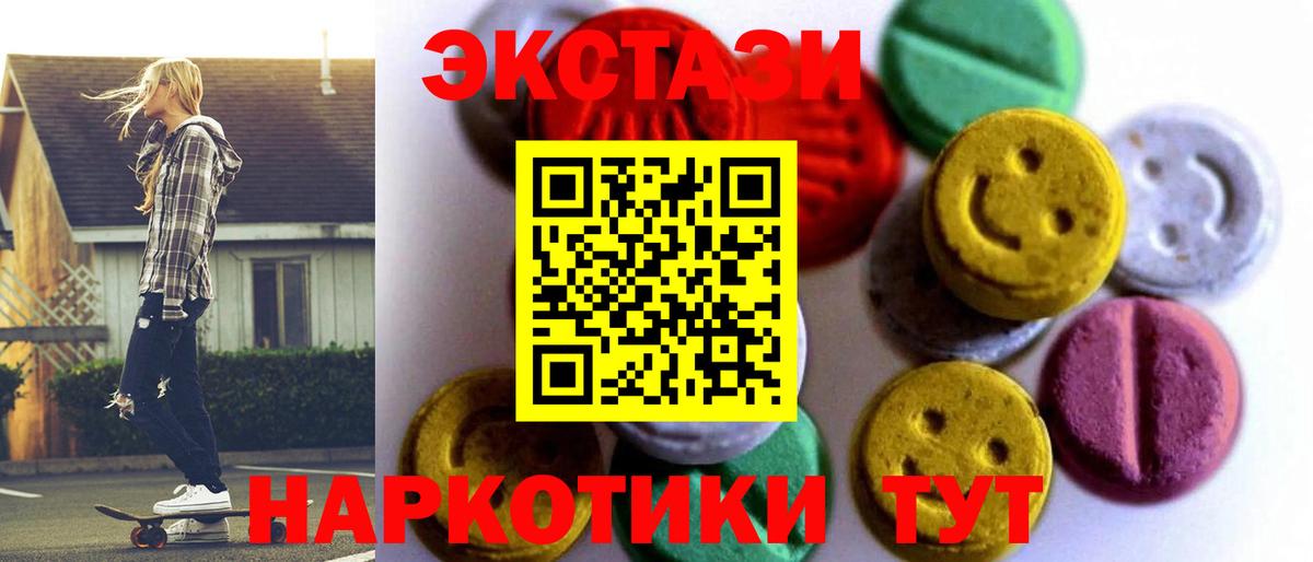 Ecstasy louis Vuitton  Ecstasy  Узловая  Вход с VPN 