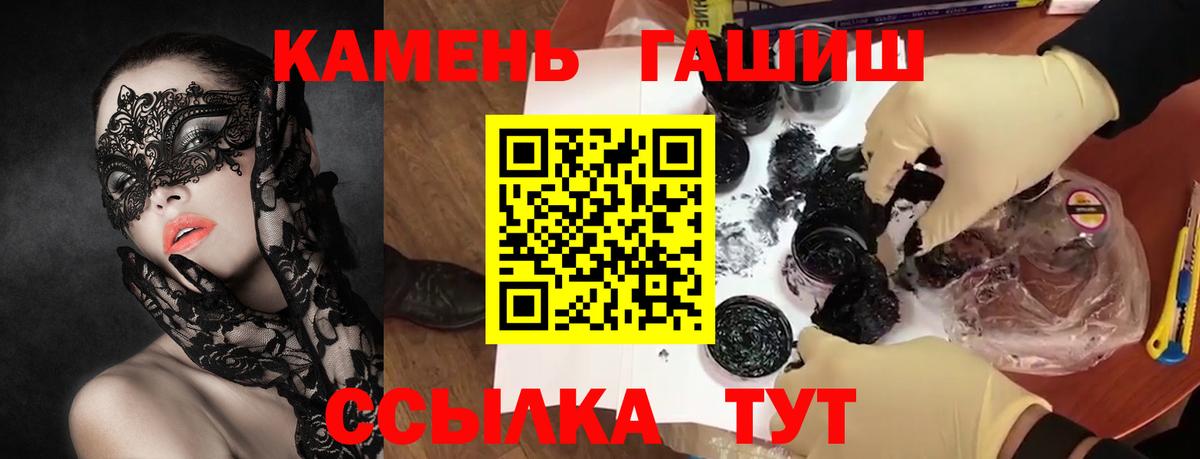 Узловая  ГАШ Изолятор  Вход с VPN  Гашиш индика сатива 