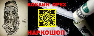 прущие грибы Бугуруслан
