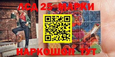 прущие грибы Бугуруслан