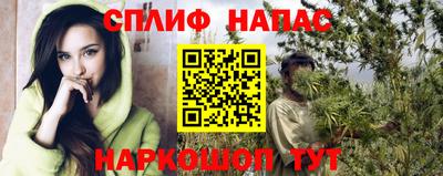 прущие грибы Бугуруслан