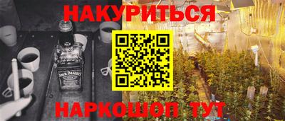 мефедрон Бузулук