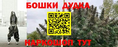мефедрон Бузулук