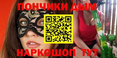 мефедрон Бузулук