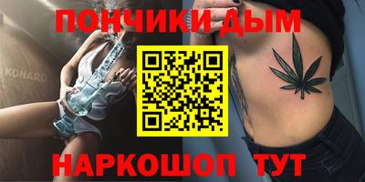 метамфетамин Малоярославец