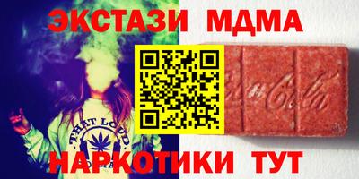 мефедрон Бузулук