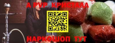 jwh Будённовск