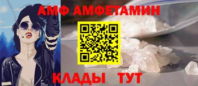 прущие грибы Бугуруслан