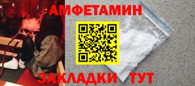 прущие грибы Бугуруслан