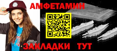 мефедрон Бузулук