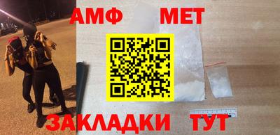 прущие грибы Бугуруслан