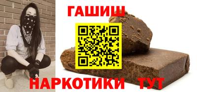 мефедрон Бузулук