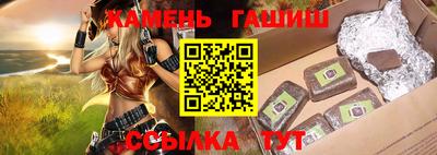 прущие грибы Бугуруслан