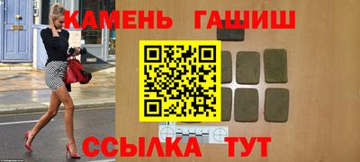 прущие грибы Бугуруслан