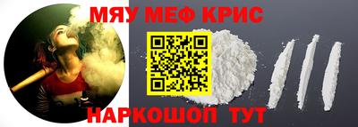 ALPHA-PVP Малгобек