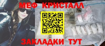 мефедрон Бузулук