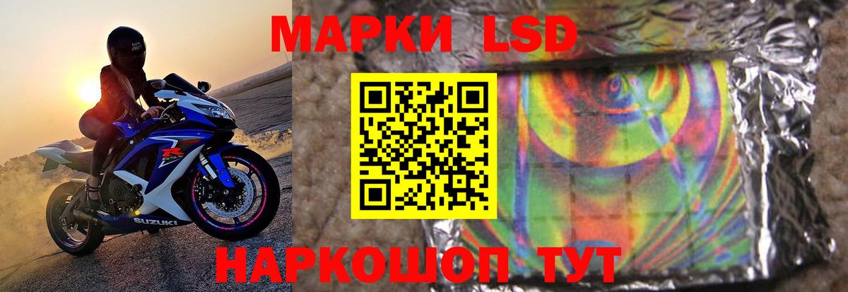 Лсд 25 экстази ecstasy  ЛСД экстази кислота  Узловая  Вход с VPN 