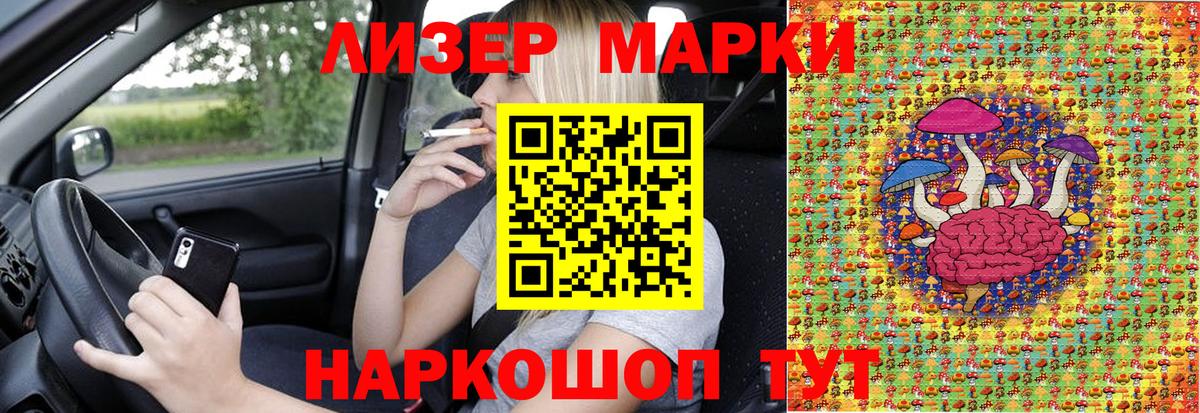 Марки NBOMe 1500мкг  Марки NBOMe 1500мкг  Узловая  Вход с VPN 