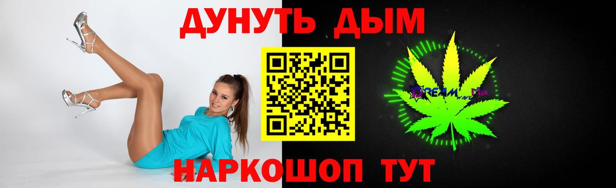 Узловая  Бошки Шишки гибрид  Вход с VPN  Канабис Ganja 